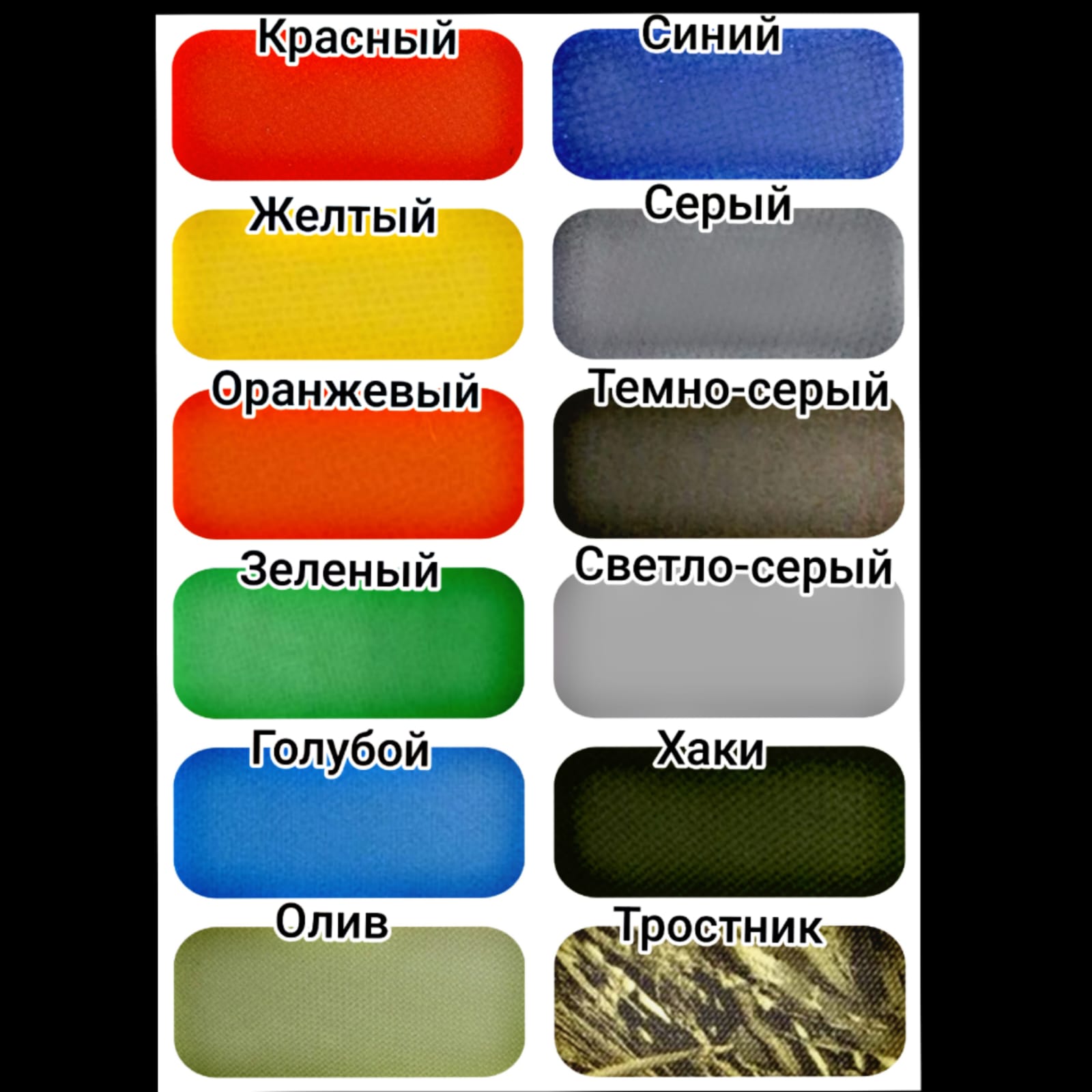 Reef 390 НДНД Reef 390 НДНД